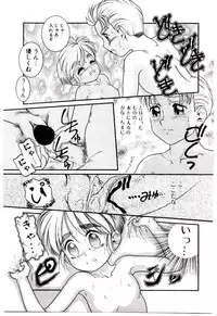 [Nakanoo Kei] Chimachimagic