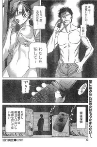 Monthly Vitaman 2006-12