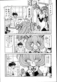 [Hagane Tetsu] Koisuru Maid-san | The Maid Fall In Love