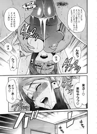 COMIC Megastore 2008-10