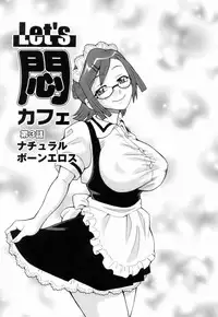 [John K. Pe-ta] Monzetsu!! Explosion