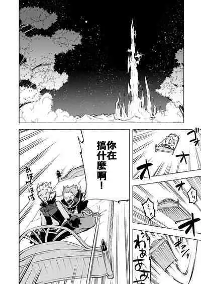 Koi no uta, ai no uta | 恋之诗、爱之歌