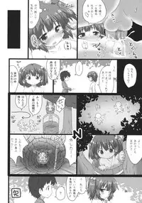 (Reitaisai 10) [komorikiri. (Various)] Kisume Seinen Muke Goudoushi "Kisume Jiru" (Touhou Project)