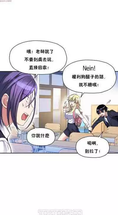 中文韩漫 初恋豚鼠 ch.1-10 [chinese]