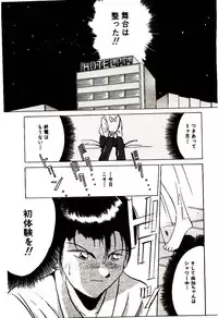 [Katori Shinbu] Love Message