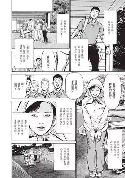 Zutto Himitsu ni Shiteita Ano Koto Zenbu Oshiemasu