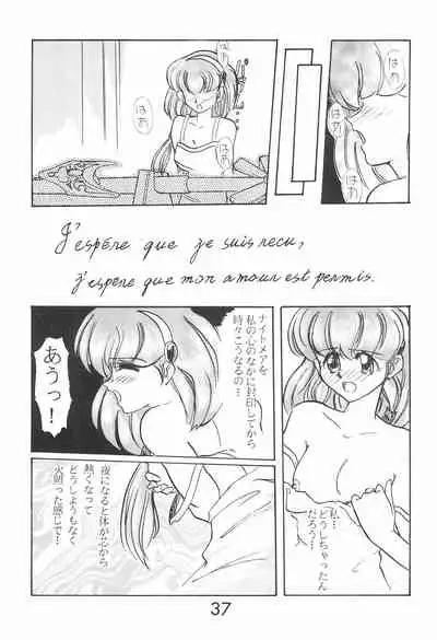 PILE UP! Fun House 8th