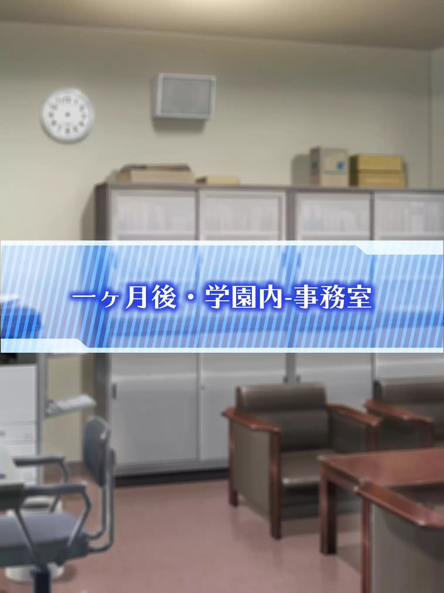 Sennou Kuukan Sakusei Appli Paco Spot GO ~Jouzu ni Sennou Dekimashita~