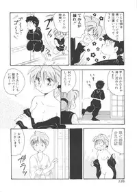 [Anthology] Unyo Unyo Gokkun II