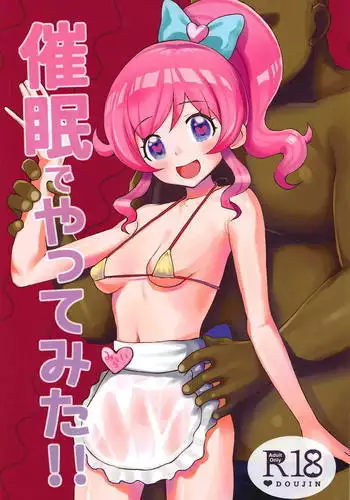 Saimin de Yatte Mita!!