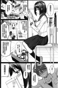 [Asamine Tel] milking [Chinese]