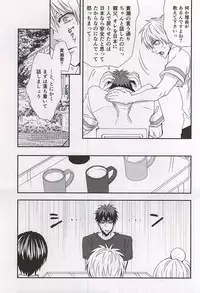 (C88) [Tokiwazone (Naseba Naru)] marry me (Kuroko no Basuke)