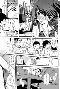 Comic Penguin Club 2008-06