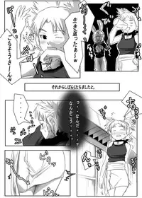 (C69) [Bone chinA (Hasumi Hiro)] Nyoninhan (Naruto)