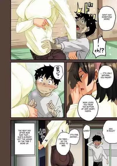 Zenin Shikkaku - Hahaoya no Mesubuta Sex Choukyou Kiroku