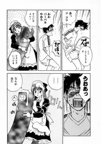 [Juichi Iogi] Reinou Tantei Miko / Phantom Hunter Miko 11