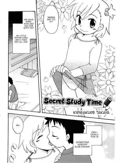 Naisho no benkyou | Secret Study Time