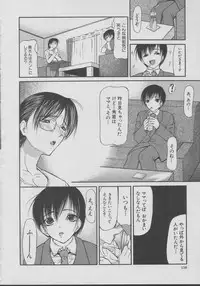 [Shijima Yukio] Kouhan