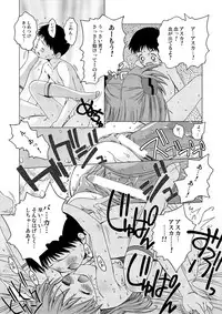 [DiGiEL (Yoshinaga Eikichi)] えるえーあーる (Neon Genesis Evangelion) [Digital]