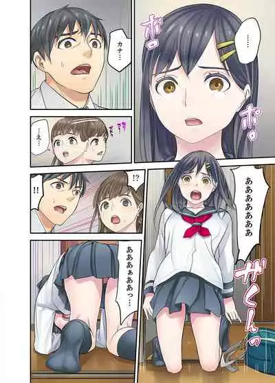 [Sanukiyan] Mei ga Ne Shizu mattara… SEX Kyouiku de Majiwaru Jikan [Deluxe Ban]