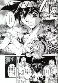 [Nanno Koto] Go Go Runna