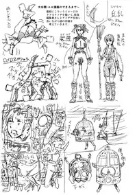 [Keso] Hikoushiki Heroine Zukan [Digital]