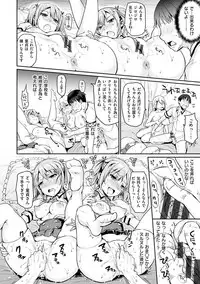 Shiki-yoku Träumerei