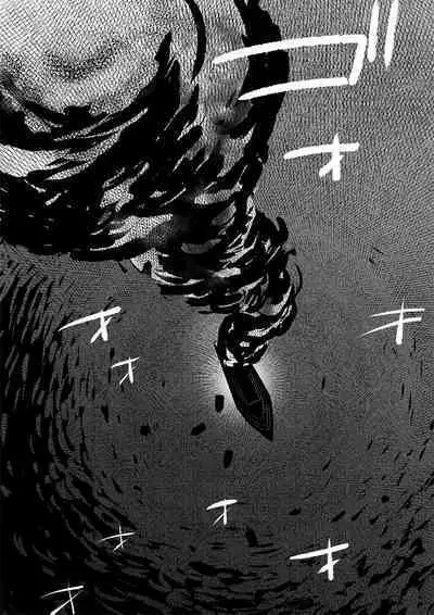 [Nihonashi (Kouya)] Soshite Nami no nai Ashita、 Zenpen (Detective Conan) [Digital]