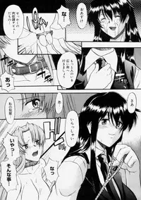 [Murasaki Syu] Nyuudaku Gansho - Sex is Needed For School Life