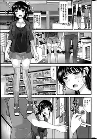 COMIC Kairakuten BEAST 2014-10