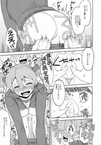 (C76) [TOLUENE ITTOKAN (Pierre Norano)] KETSU! MEGATON FRESH! (Fresh Precure!)