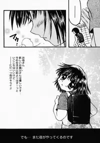 [Nyanko MIC] Lollipop Candy