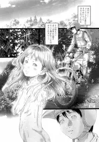 [Anthology] L-MAX Vol. 4