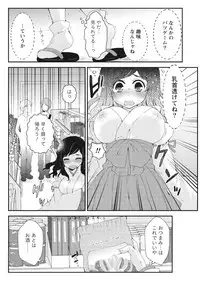 Monthly Vitaman 2017-04 [Digital]