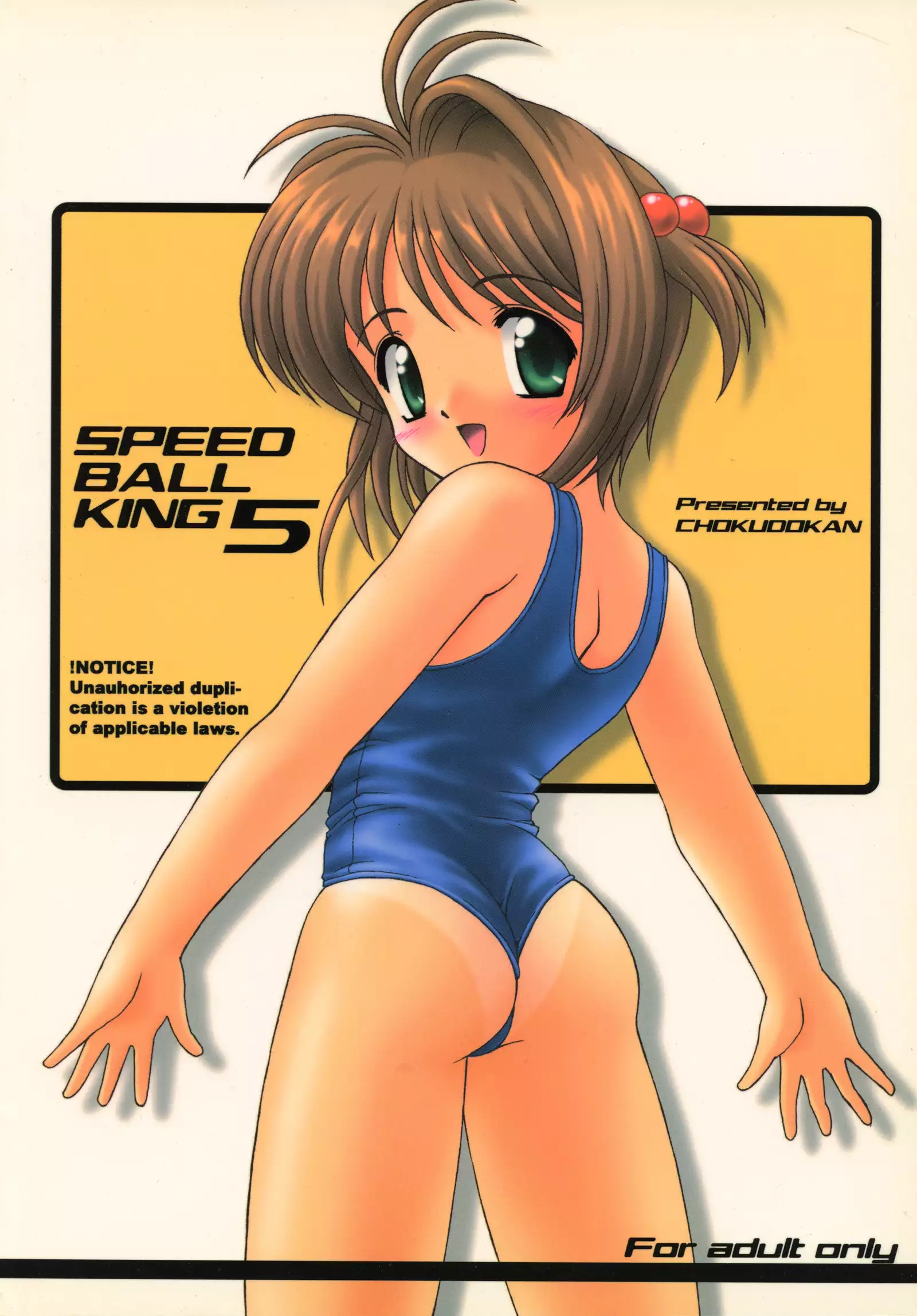 SPEED BALL KING 5 ANAL ANGEL