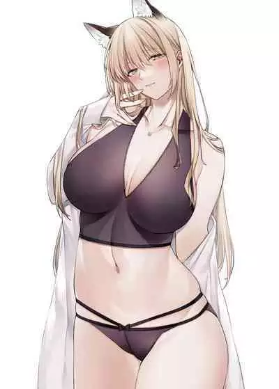 Irui Konintan Soushuuhen