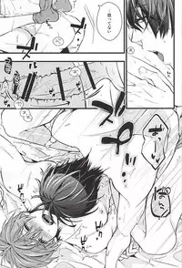 (C88) [Birman (Pirupa)] Slow Dance (Free!)