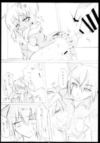 (C79) [Angel☆Tear (Togo)] Shugo Shugo! Soushuuhen (Shugo Chara!)