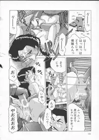 [Roy Tong-Koh] In-Ju