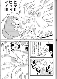 [Twin Tail] Twin Tail Vol. 7 Extra - Fancy Woman