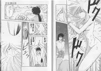 [Mii Akira] Anecdote