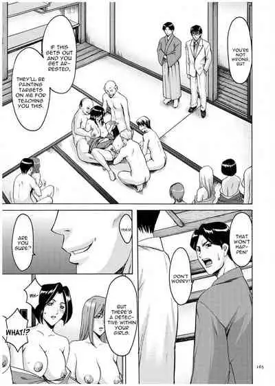 [Hoshino Ryuichi] Sennyu Tsuma Satomi Kiroku Ch. 1-10 [English] [constantly]