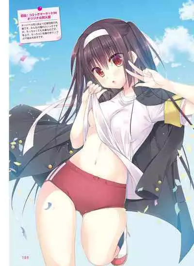 Dengeki Moeoh 2023-02