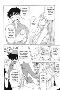 Wonderous Life [English] [Rewrite] [EZ Rewriter]