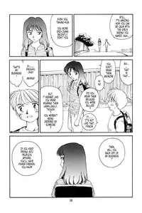 [Suehirogari] K.A.A.R. 2 - Summer Story {ENG}