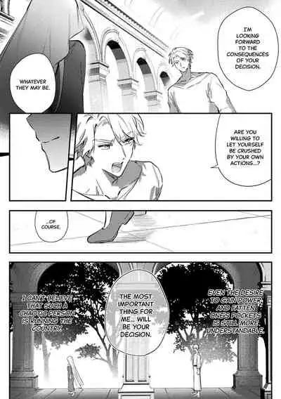 [Hagiyoshi] Intou Kyuuteishi ~Intei to Yobareta Bishounen~ Ch. 4 | Records of the Lascivious Court ~The Beautiful Boy Who Was Called the “Licentious Emperor”~ Ch. 4 [English] [Black Grimoires]