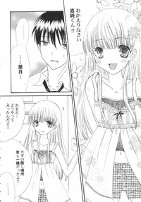 v43 - Hin-nyu Depart