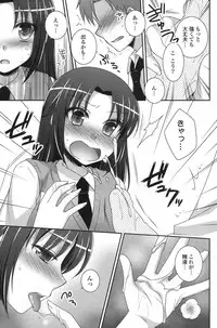 COMIC Potpourri Club 2012-08 [Digital]