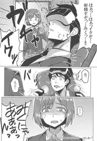 (C91) [Buranko Shinshi (Various) Mikunyan de Nukunyan Nihatsume (THE IDOLM@STER CINDERELLA GIRLS)