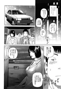 [Hidehiko Kuroki] Wakazuma & Joshi Kousei Collection